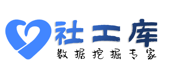 AI社工库全兴酒店开房记录